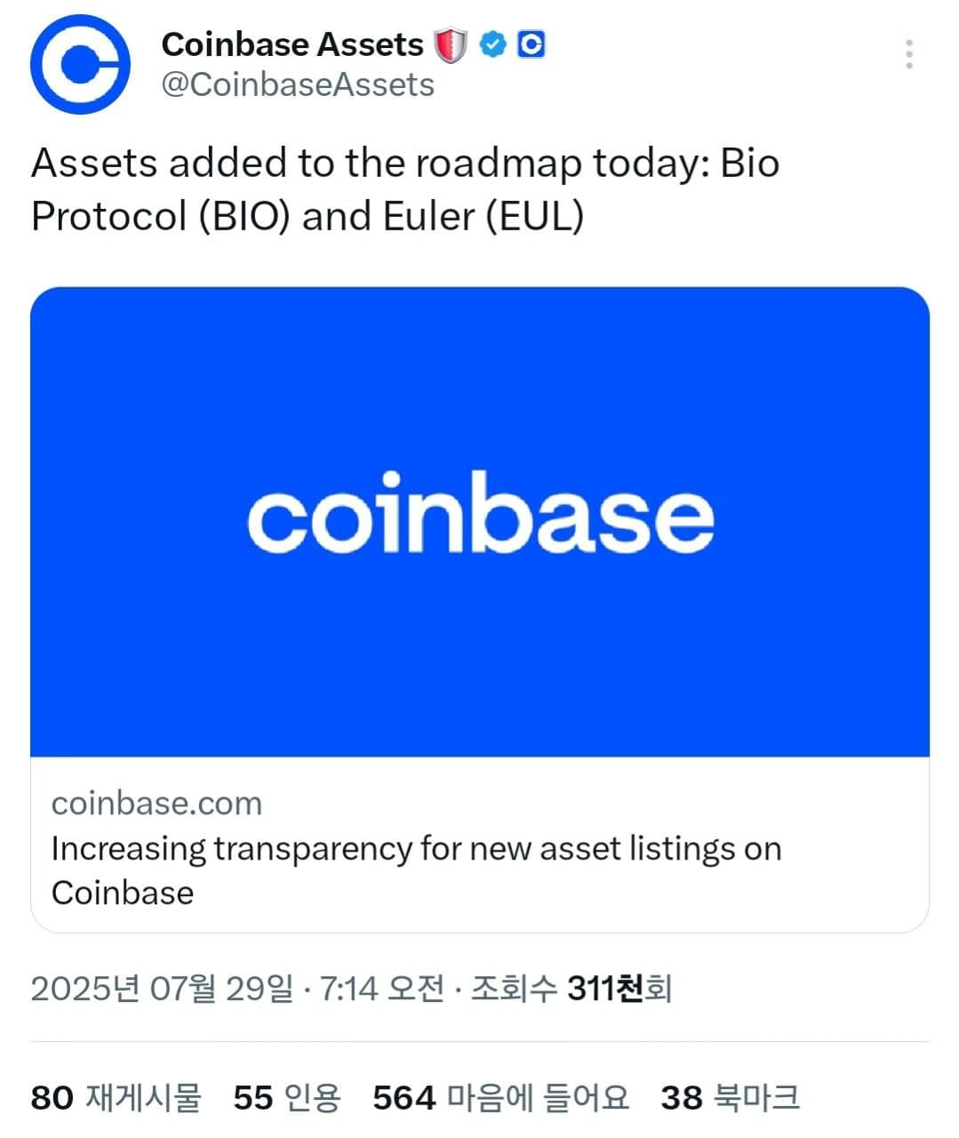 바이오 프로토콜 - Community Post | Coinpickle