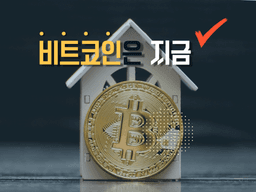 [비트코인은 지금] 7만 달러 공방…거래량 감소 속 관망 장세 전환