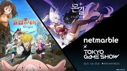 넷마블, 도쿄게임쇼 최초 ‘단독 부스’…글로벌 공략 신작 전면 배치