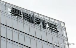 롯데카드 해킹, 최대 수백만명 개인정보 유출 가능성…정부 '징벌적 과징금' 경고