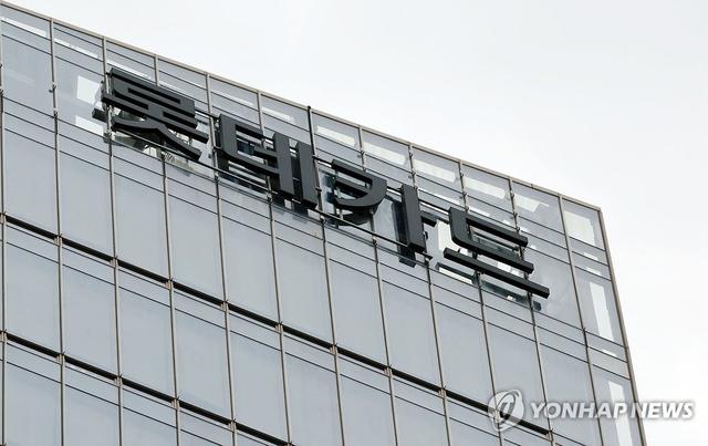 롯데카드 해킹, 최대 수백만명 개인정보 유출 가능성…정부 '징벌적 과징금' 경고