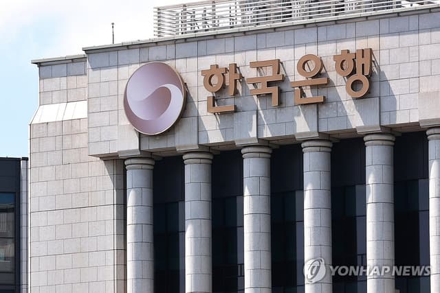 한은, 외화유동성 확보 위해 '부담금 면제+이자 지급' 투트랙 카드