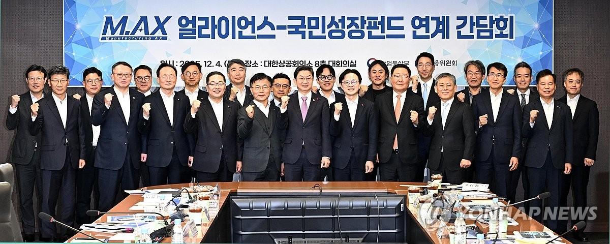 정부, 제조업 AI 전환에 150조 투자… 휴머노이드 등 신산업 본격 드라이브