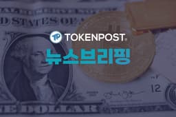 [모닝 뉴스브리핑] 미 상원 은행위, 비트코인·가상자산 시장구조 법안 수정심의 착수 전망 外